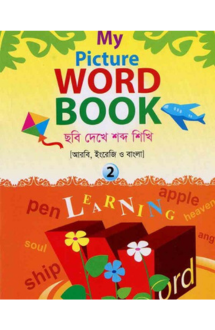 My Picture Word Book-2