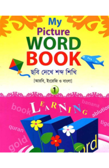 My Picture Word Book-1